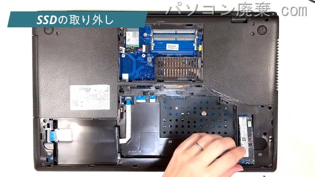 LIFEBOOK NH90/E2(FMVN90E2B)のHDD(SSD)の場所です