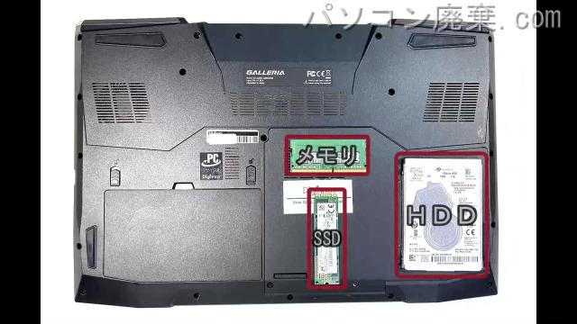Diginnos GALLERIA QSF965HEを背面から見た時のメモリ・ハードディスクの場所