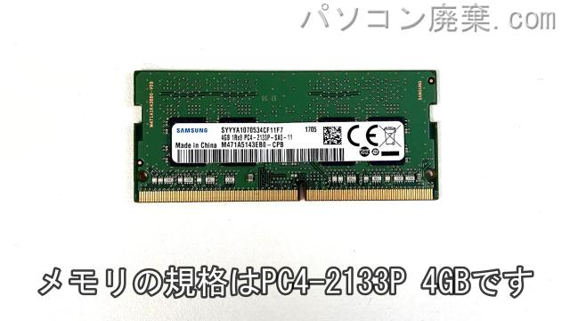 Diginnos GALLERIA QSF965HEに搭載されているメモリの規格はPC4-2133P