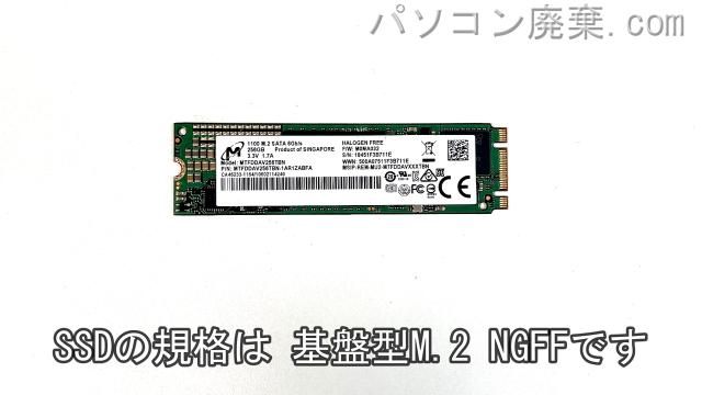 Diginnos GALLERIA QSF965HE搭載されているハードディスクはSSD(NGFF)です。