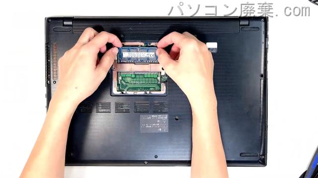 dynabook AZ85/TG(PAZ85TG-BNA)のメモリの場所