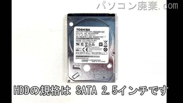 dynabook AZ85/TG(PAZ85TG-BNA)搭載されているハードディスクはHDD(SATA2.5)です。