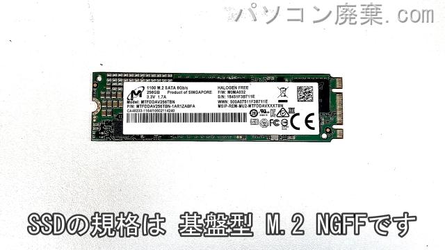 Let's note CF-SZ6WH8QP搭載されているハードディスクはSSD(NGFF)です。