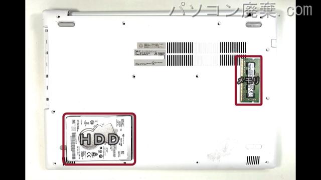 LAVIE PC-GN186JDAFを背面から見た時のメモリ・ハードディスクの場所
