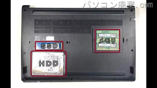 dynabook PZ/HPB(W6PHP7CZBB)を背面から見た時のメモリ・ハードディスクの場所