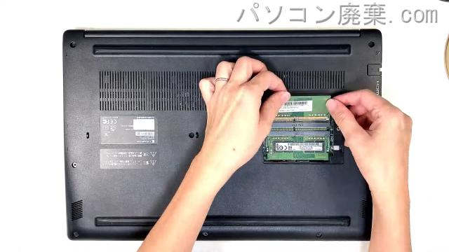 dynabook PZ/HPB(W6PHP7CZBB)のメモリの場所