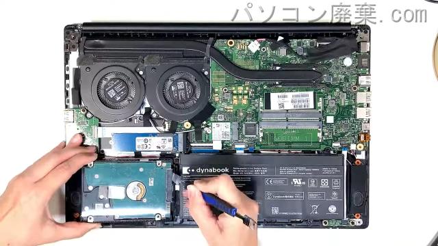 dynabook PZ/HPB(W6PHP7CZBB)のHDD(SSD)の場所です