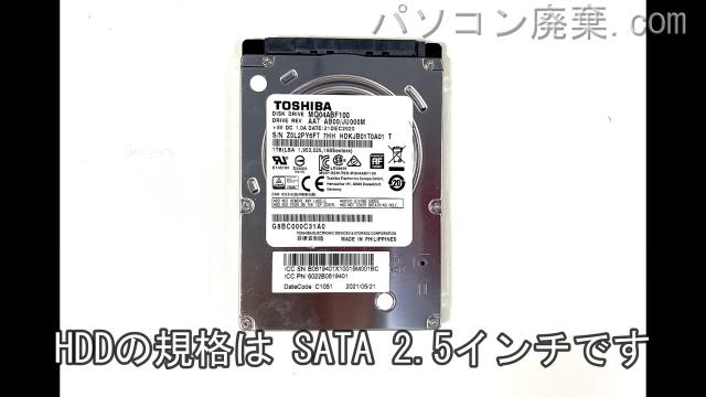 dynabook PZ/HPB(W6PHP7CZBB)搭載されているハードディスクはHDD(SATA2.5)です。