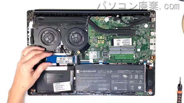 dynabook PZ/HPB(W6PHP7CZBB)のHDD(SSD)の場所です