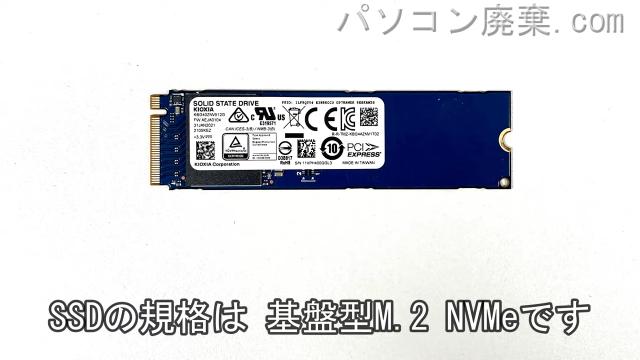 dynabook PZ/HPB(W6PHP7CZBB)搭載されているハードディスクはSSD(NVMe)です。
