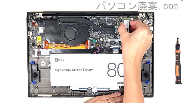 gram 16Z90PのHDD(SSD)の場所です