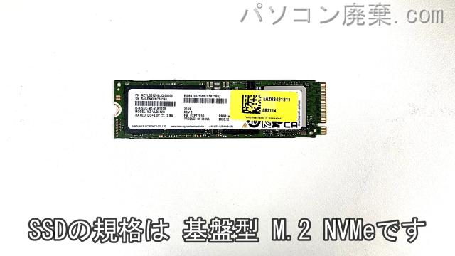 gram 16Z90P搭載されているハードディスクはSSD(NVMe)です。