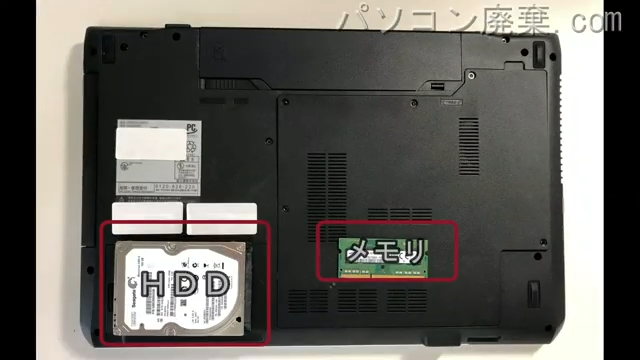 AH47/K(FMVA47KWC)を背面から見た時のメモリ・ハードディスクの場所