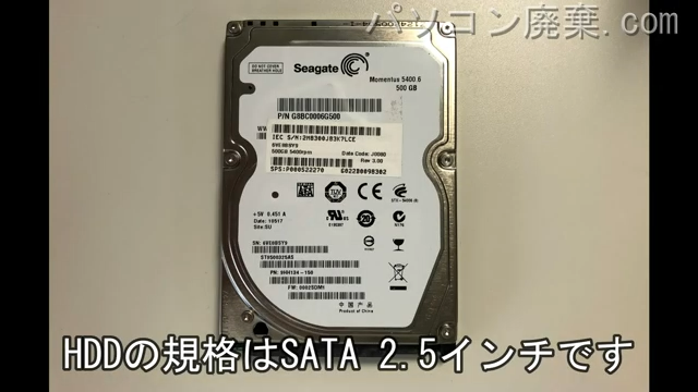 AH47/K(FMVA47KWC)搭載されているハードディスクは2.5インチ HDDです。