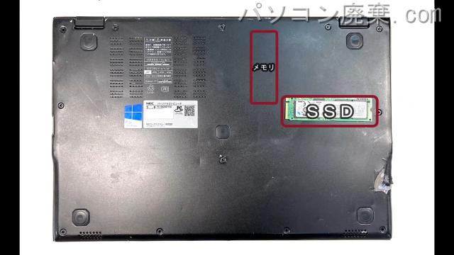 LAVIE PC-GN246YY56を背面から見た時のメモリ・ハードディスクの場所