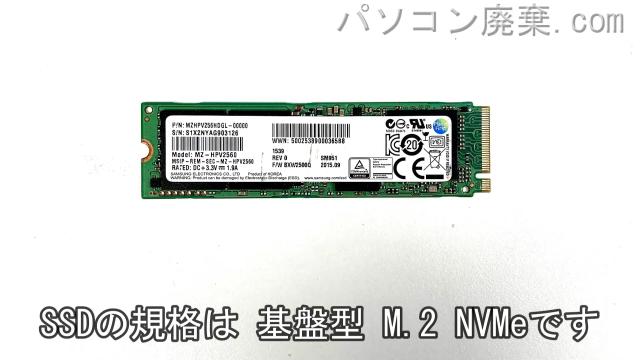 LAVIE PC-GN246YY56搭載されているハードディスクはSSD(NVMe)です。