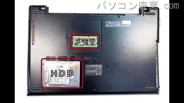 dynabook AZ85/VG(PAZ85VG-BJA)を背面から見た時のメモリ・ハードディスクの場所