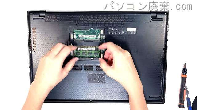 dynabook AZ85/VG(PAZ85VG-BJA)のメモリの場所