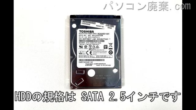 dynabook AZ85/VG(PAZ85VG-BJA)搭載されているハードディスクはHDD(SATA2.5)です。