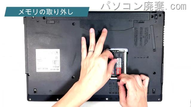 LIFEBOOK A744/K(FMVA0700H)のメモリの場所