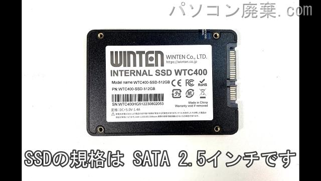 LIFEBOOK A744/K(FMVA0700H)搭載されているハードディスクはSSD(SATA2.5)です。