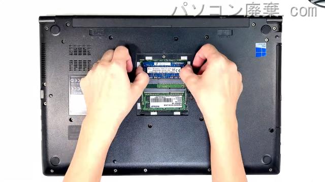 dynabook B75/B(PB75BACA3KCAD81)のメモリの場所