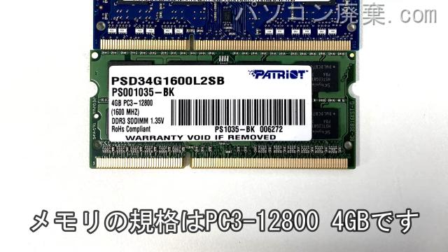 dynabook B75/B(PB75BACA3KCAD81)に搭載されているメモリの規格はPC3-12800