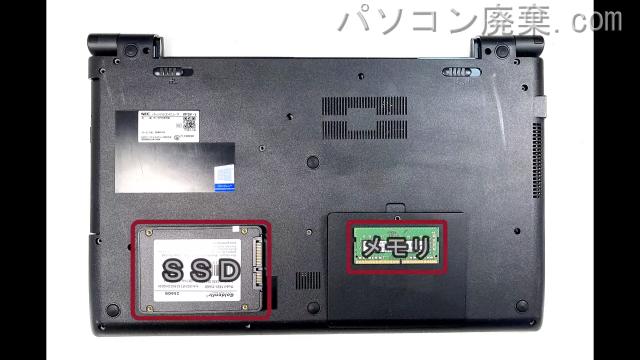 VersaPro PC-VRT25FB7R365を背面から見た時のメモリ・ハードディスクの場所