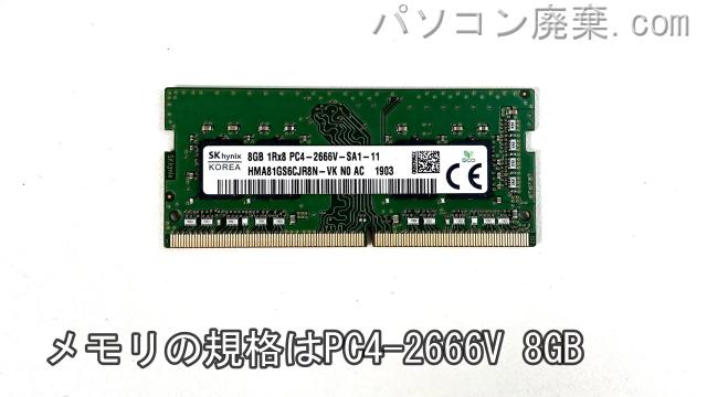 VersaPro PC-VRT25FB7R365に搭載されているメモリの規格はPC4-2666V