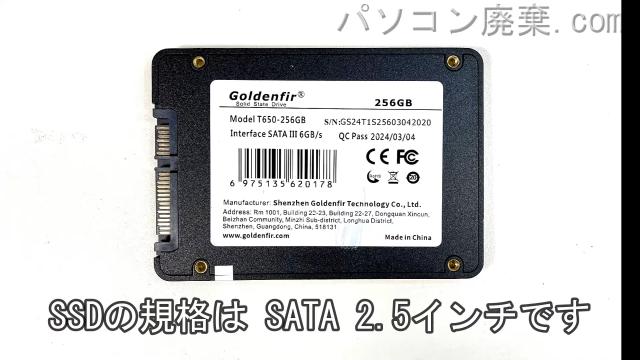 VersaPro PC-VRT25FB7R365搭載されているハードディスクはSSD(SATA2.5)です。