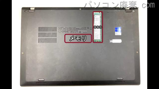 ThinkPad X1 Carbon 5th Gen(Type 20HQ)を背面から見た時のメモリ・ハードディスクの場所