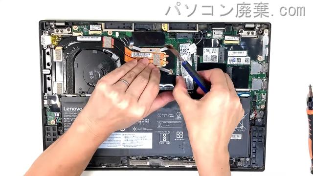 ThinkPad X1 Carbon 5th Gen(Type 20HQ)のHDD(SSD)の場所です