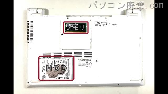 dynabook AZ65/TW(PAZ65TW-BWA)を背面から見た時のメモリ・ハードディスクの場所