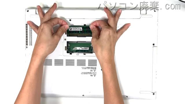 dynabook AZ65/TW(PAZ65TW-BWA)のメモリの場所