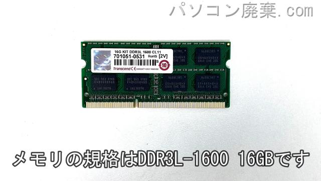 dynabook AZ65/TW(PAZ65TW-BWA)に搭載されているメモリの規格はDDR3L-1600