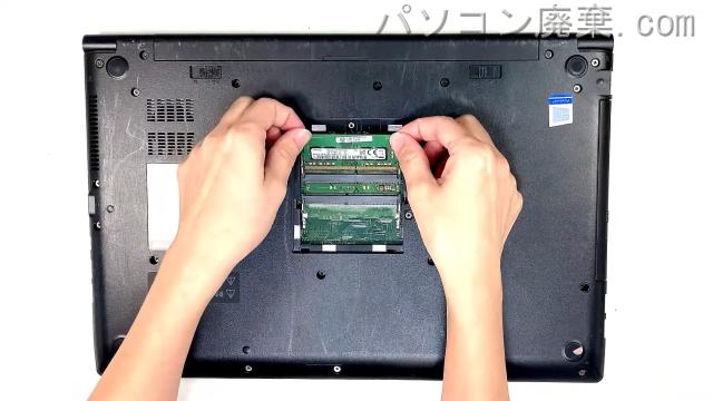 dynabook BZ35/NB(PBZ35NB-SHA)のメモリの場所