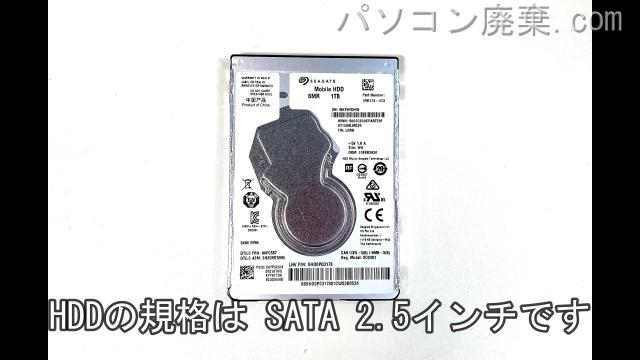 dynabook BZ35/NB(PBZ35NB-SHA)搭載されているハードディスクはHDD(SATA2.5)です。