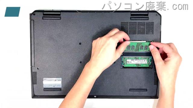 LAVIE PC-N1575GALのメモリの場所
