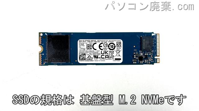 LAVIE PC-N1575GAL搭載されているハードディスクはSSD(NVMe)です。