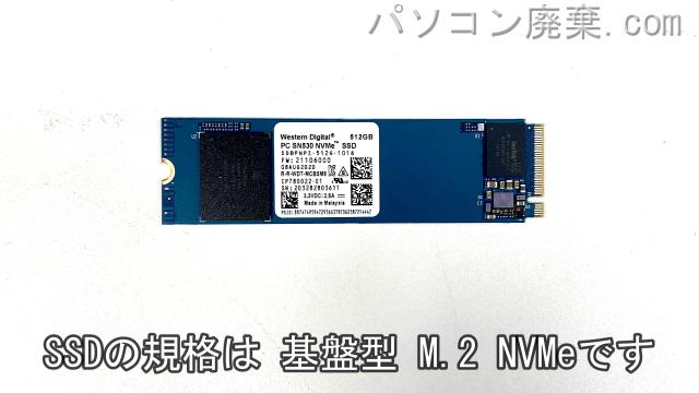 LIFEBOOK AH53/E2(FMVA53E2GG)搭載されているハードディスクはSSD(NVMe)です。