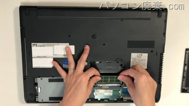 PC-GN232FSG8のメモリの場所