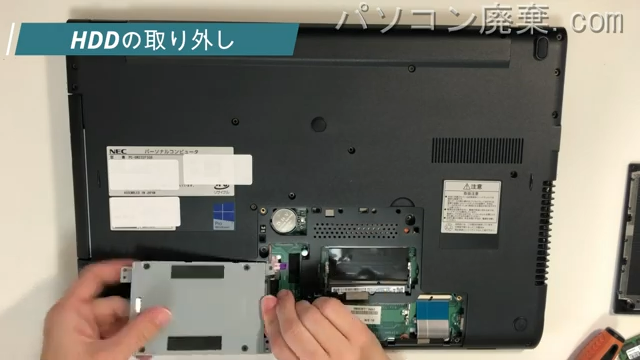 PC-GN232FSG8のHDD(SSD)の場所です