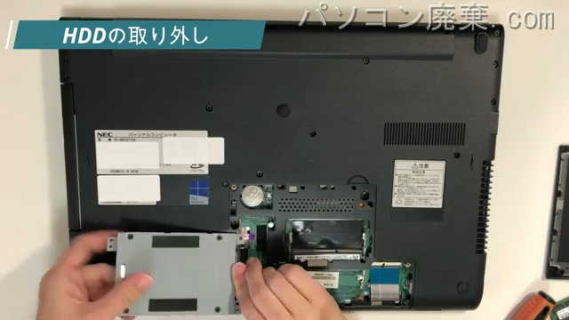 PC-GN232FSG8のHDD（SSD）の場所です