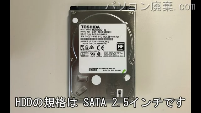 PC-GN232FSG8搭載されているハードディスクは2.5インチ HDDです。