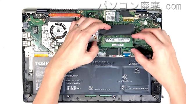 dynabook P1-G8JP-BL(P1G8JPBL)のメモリの場所