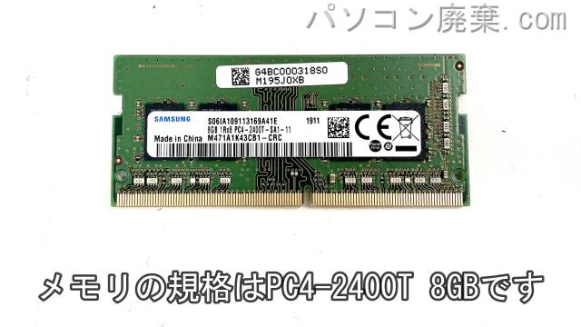 dynabook P1-G8JP-BL(P1G8JPBL)に搭載されているメモリの規格はPC4-2400T