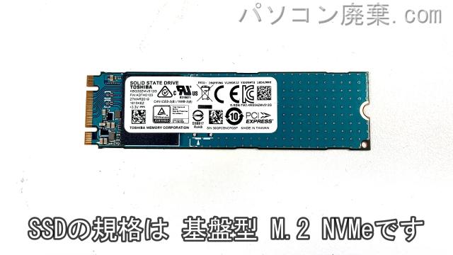 dynabook P1-G8JP-BL(P1G8JPBL)搭載されているハードディスクはSSD(NVMe)です。