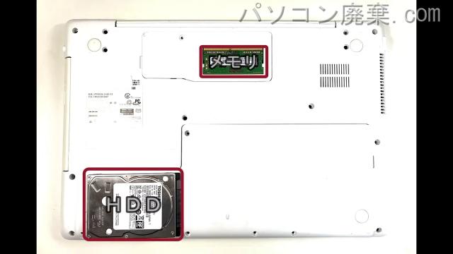 LIFEBOOK AH50/C3(FMVA50C3WP)を背面から見た時のメモリ・ハードディスクの場所