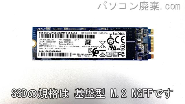 LAVIE PC-GN12S98AD搭載されているハードディスクはSSD(NGFF)です。