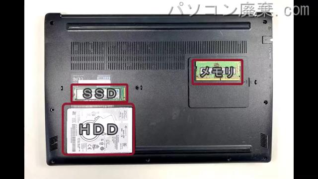 dynabook PZ55/MB(W6PZ55BMBA)を背面から見た時のメモリ・ハードディスクの場所
